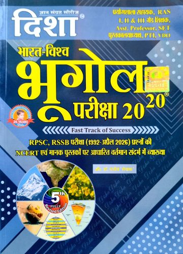 JEE Exams Books