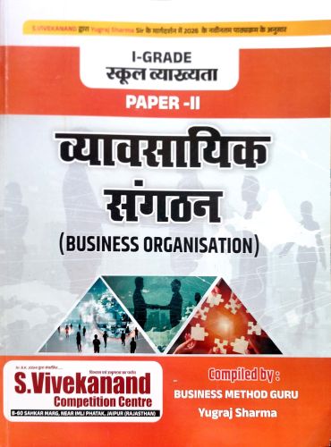 Railway Books